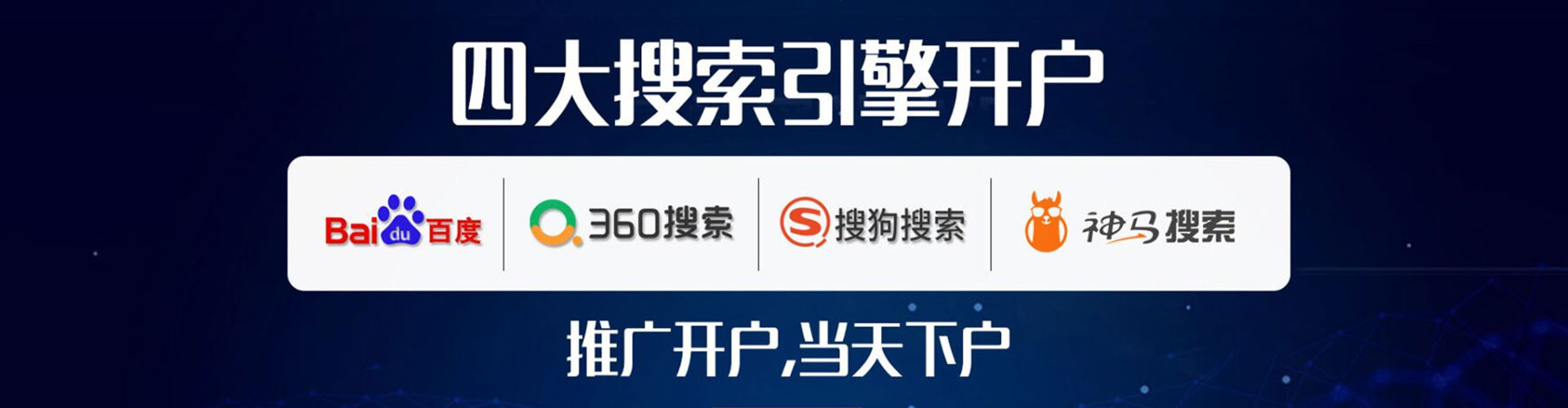 吴江sem优化