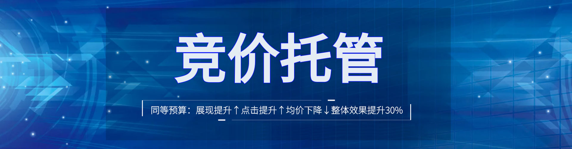 吴江谷歌竞价