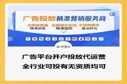 百度推广代理助力企业实现品牌升级的案例
